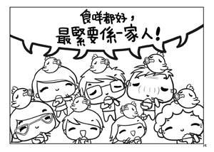 下載填色紙
