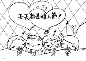 下載填色紙