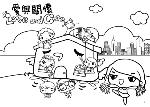 下載填色紙