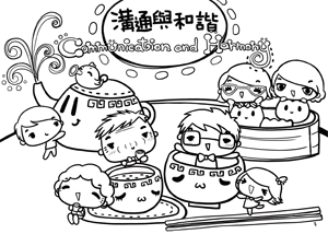 下載填色紙