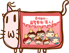 冬至