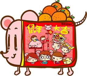 農曆新年