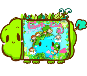 世界地球日