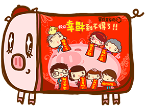 農曆新年