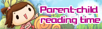 Parent-child reading time