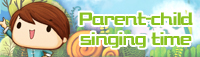 Parent-child singing time