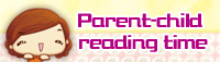 Parent-child reading time
