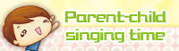 Parent-child singing time