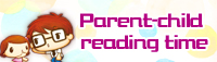 Parent-child reading time