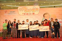 評判與所有參賽家庭大合照 評判與所有參賽家庭大合照