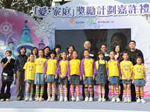 Children's choir and guests
