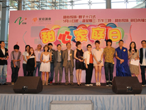 所有參加單位最後拍攝大合照