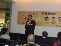 家庭議會委員石丹理教授與參加者分享