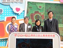 主禮嘉賓包括民政事務局副局長許曉暉女士、家庭議會委員石丹理教授、香港電台電視部總監施永遠先生及藝人關心妍小姐 主禮嘉賓包括民政事務局副局長許曉暉女士、家庭議會委員石丹理教授、香港電台電視部總監施永遠先生及藝人關心妍小姐