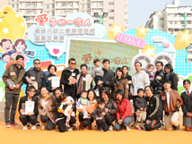 嘉賓和得奬者合照 嘉賓和得奬者合照