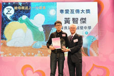 Family Council member, Mr Robert Chow, presented the Family Council member, Mr Robert Chow, presented the