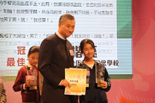 Family Council member, Mr Bunny Chan, presented awards and shared some tips on filial love. Family Council member, Mr Bunny Chan, presented awards and shared some tips on filial love.