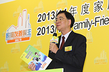 家庭議會主席石丹理教授致辭。 家庭議會主席石丹理教授致辭。