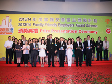 The Chairman of the Family Council, Professor Daniel Shek (front row, centre) attended the prize presentation ceremony and took photo with representatives of award winning companies in the Small and Medium Enterprises Category of the Distinguished Family-Friendly Employers Award.