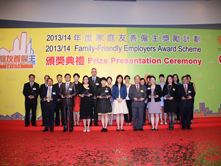民政事务局副秘书长傅小慧（前排中）颁发奖项予「杰出家庭友善雇主」机构组获奖公司代表，并合照。