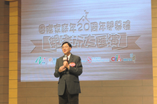 家庭议会主席石丹理教授在启动礼上致辞。