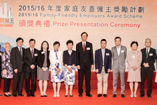 林鄭月娥（中）與家庭議會委員合照。