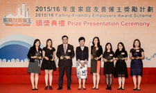 林鄭月娥（中）與獲獲得「傑出家庭友善僱主」殊榮的企業代表合照。