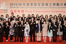 榮獲「特別嘉許(金獎)」的公司及機構大合照。