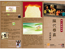 場刊 場刊