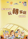 場刊 場刊