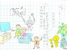 小學組季軍