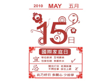 中學組冠軍