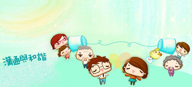 Mobile Banner