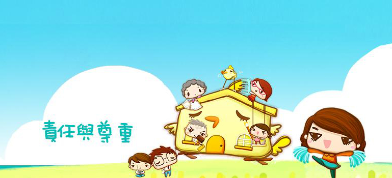 Mobile Banner